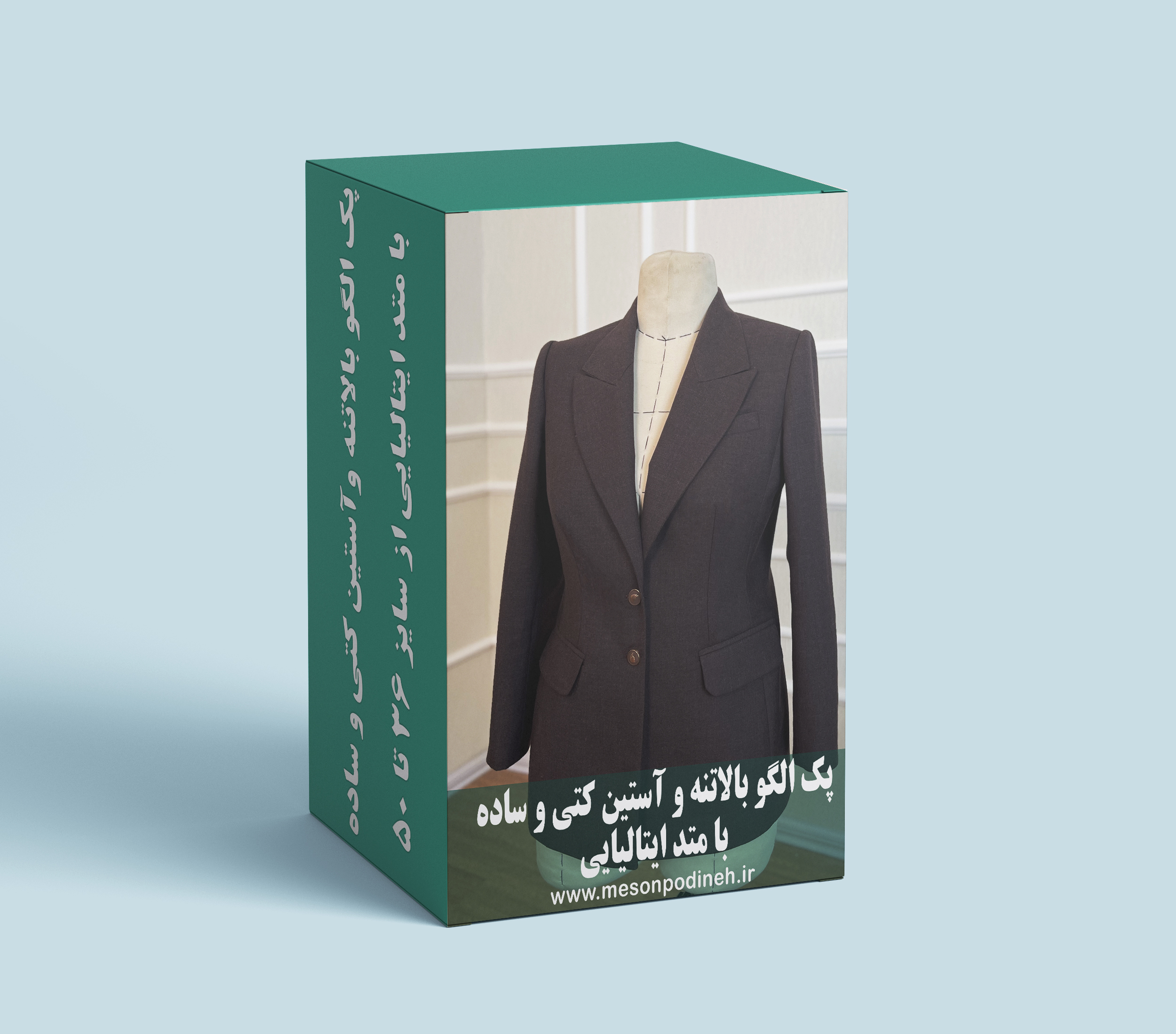 موکاپ ایتالیایی