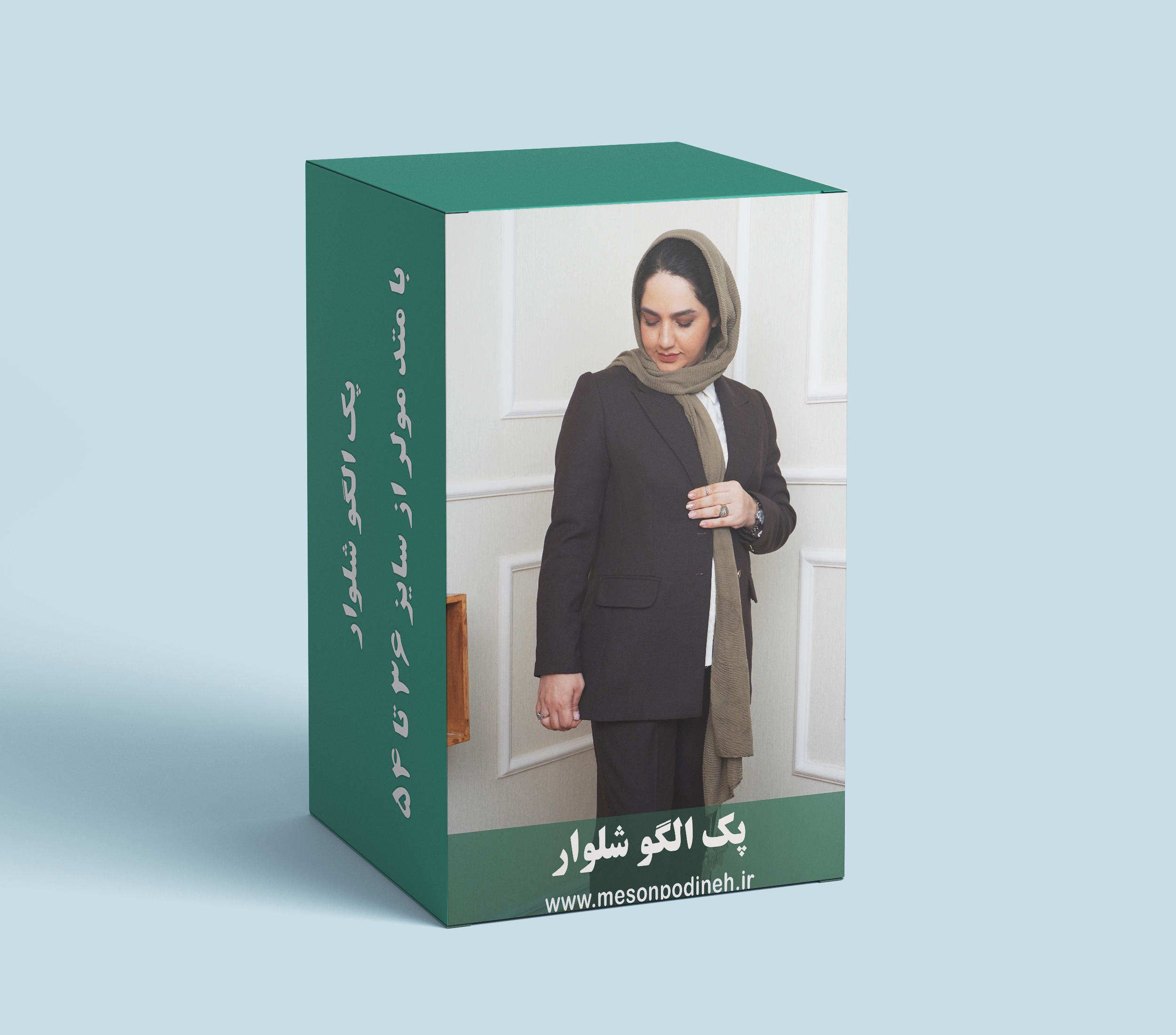 موکاپ شلوار