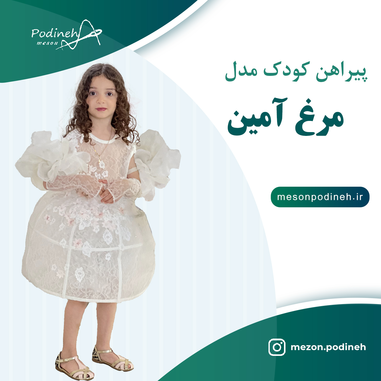 کاور_رز_تولد